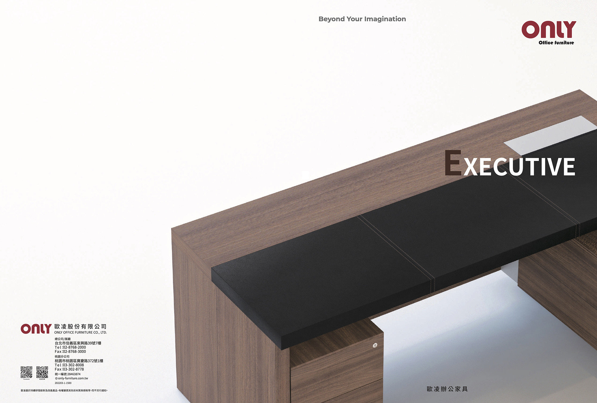 歐凌主管家具 Executive Desk