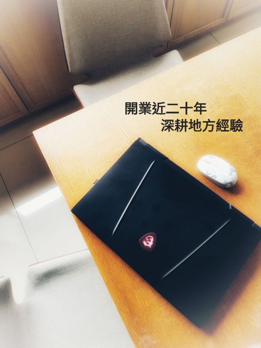 關於誠鎂 關於誠鎂