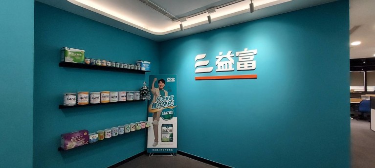 高雄益富-施工後