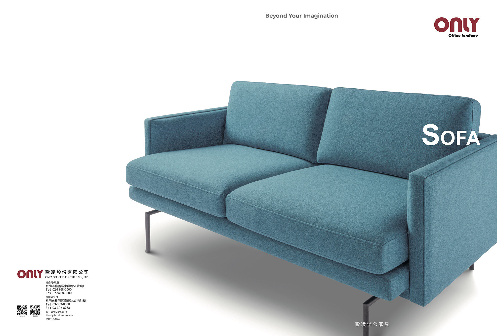 歐凌沙發型錄 sofa