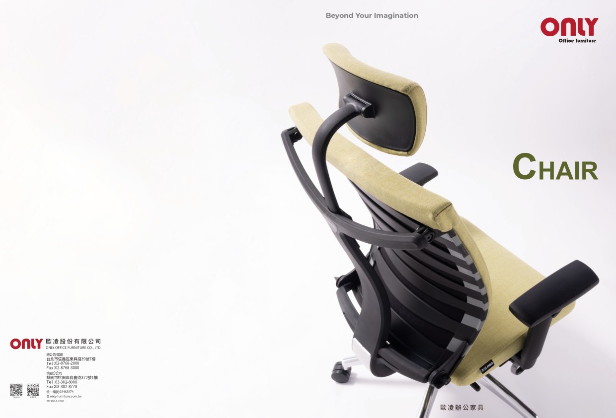 歐凌 CHAIR型錄